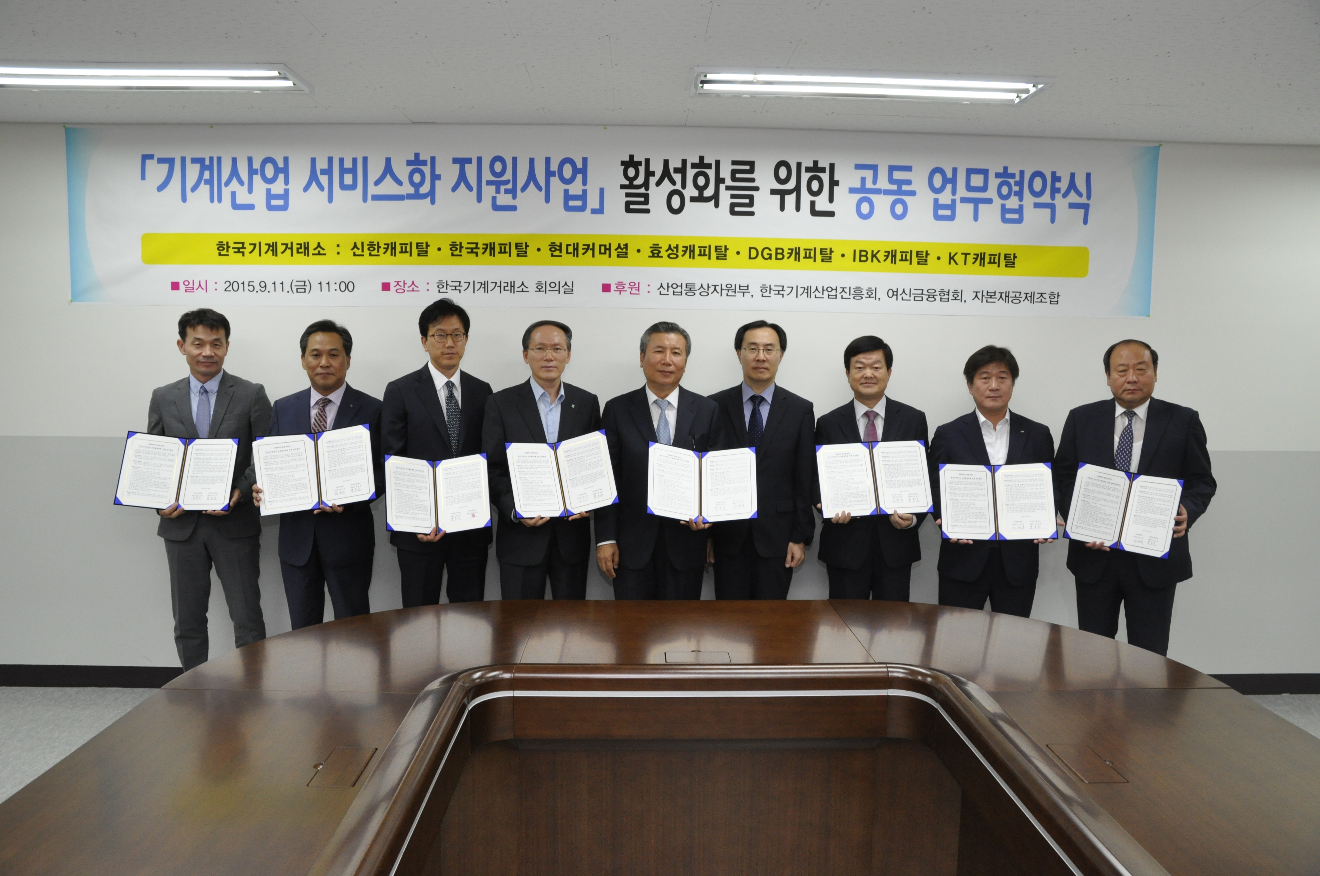 기계산업 서비스화 지원 활성화 돼 < 제조 < 산업/제조/소재부품 < 기사본문 - 산업저널