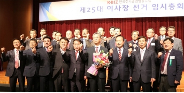 전기조합 새 임원진. 가운데 꽃다발 안고 있는 이가 곽기영 이사장.