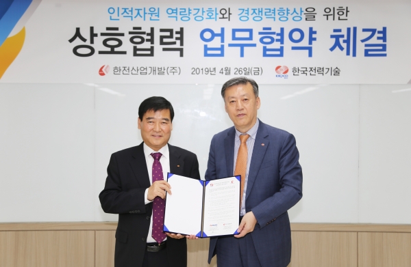 (왼쪽부터)송관식 한전산업 발전본부장, 엄호섭 한국전력기술 경영관리본부장
