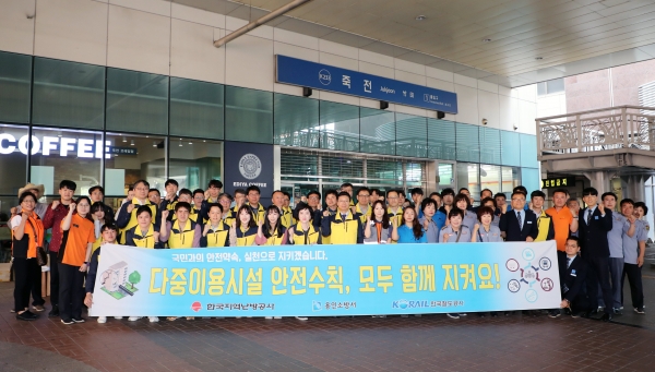 한국지역난방공사는 14일 안전캠페인을 펼쳤다.