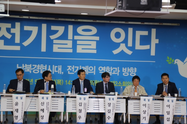 국회서 전기공사협회와 송영길의원이 주최한 포럼서 발제자 및 패널들이 열띤 토론중이다.
