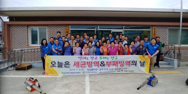 한국원자력환공공단은 9일 경주지역 민관청렴클러스터와 함께 청렴문화 확산 활동을 전개 했다.