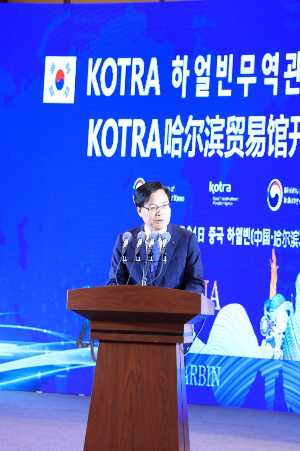 KOTRA가 중국 헤이룽장성 하얼빈에 새로 해외무역관을 개설했다. 24일 열린 KOTRA 하얼빈무역관 개관식에서 권평오 사장이 개관사를 하고 있다.