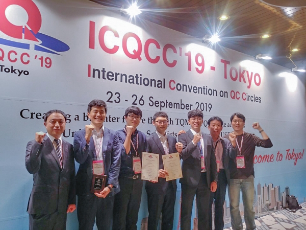 일본 도쿄 게이오플라자에서 9월 24일부터 26일까지 열린 국제 품질분임조경진대회(ICQCC 2019)에서 금상을 수상한 남부발전 품질분임조원들이 기념촬영을 하고 있다.