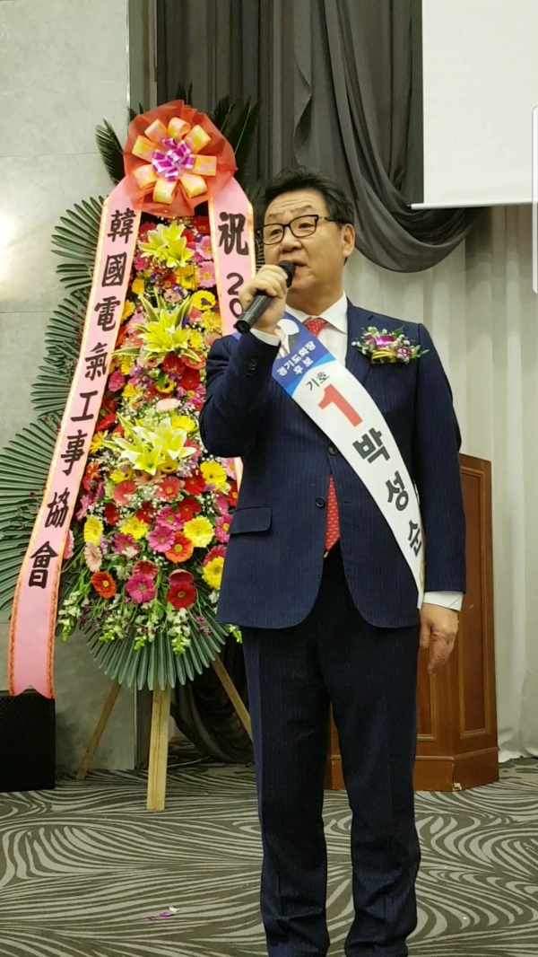 박성순 전기공사협회 경기도회 신임 회장.