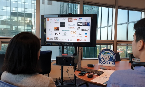 KOTRA가 15일부터 이틀 동안 네덜란드기업청과 함께 ‘한-네덜란드 스타트업 피칭 데이’를 온라인 개최 중이다. 15일 네덜란드 암스테르담무역관에서 KOTRA 담당자가 프로그램을 진행했다.