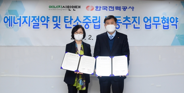 최영성 한전 영업본부장과 홍혜란 에너지시민연대 사무총장이 업무협약을 체결했다.
