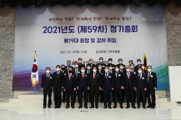 한국전기기술인협회는 25일 정치총회에서 현 김선복 중앙회장을 추대 연임시켰다.
