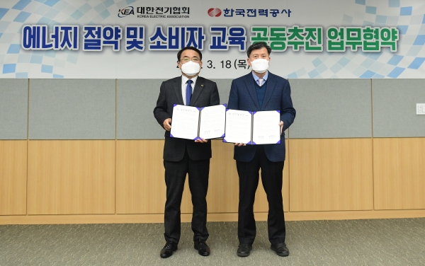 협약 후 기념쵤영을 하고 있는 최영성 한전 영업본부장(오른쪽)과 김동수 대한전기협회 상근부회장(왼쪽)
