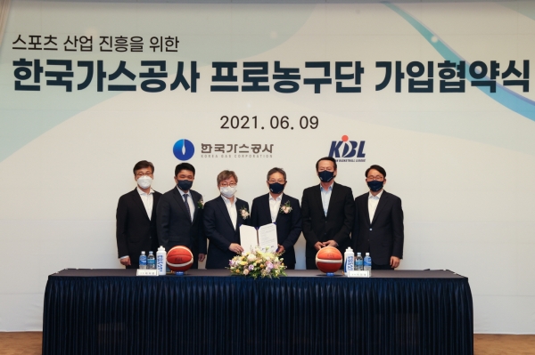 채희봉 한국가스공사 사장(왼쪽에서 세번째)이 이정대 KBL 총재와 프로농구단 인수협약을 체결했다.