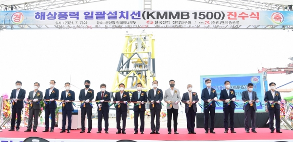 한전은 7일 해상풍력 일괄설치선(MMB) 진수식을 개최했다.