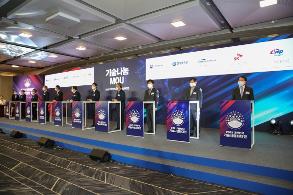 25일 서울 코엑스에서 열린 '2021 대한민국 기술사업화 대전'에 참석한 박형덕 서부발전 사장(오른쪽 첫 번째)