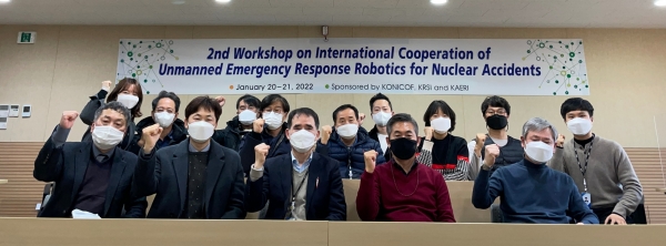 한국원자력연구원이 제2회 원자력 비상대응로봇 국제 전문가 워크숍을 개최했다.(원자력연구원 제공)
