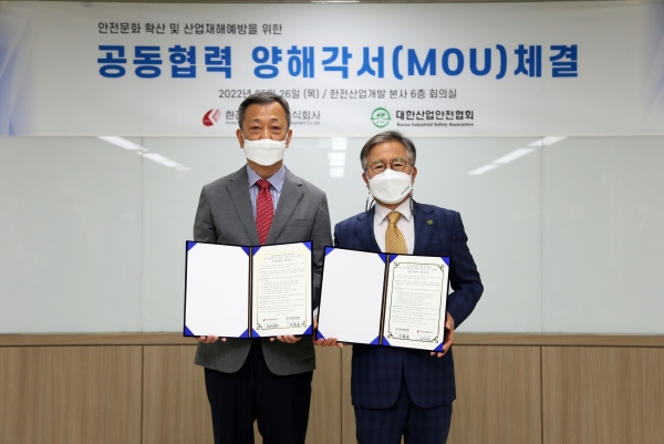 (왼쪽부터) 김평환 한전산업개발(주) 대표이사, 박종선 대한산업안전협회장