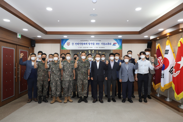 ​한국전기기술인협회와 육군공병학교는 11일 미래전 대비 에너지 확보 협업체계를 구축했다.​