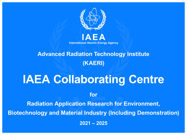IAEA 국제협력센터 지정 현판.