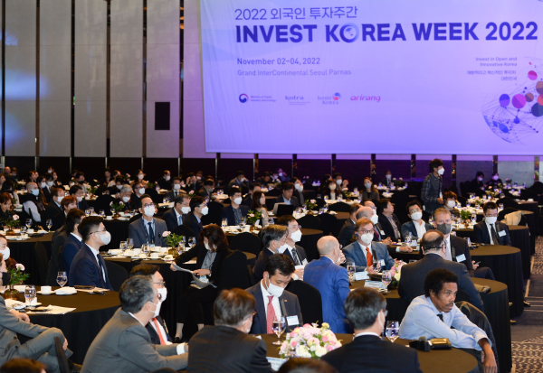 산업통상자원부(장관 이창양)가 주최하고 KOTRA(사장 유정열)와 국제방송교류재단(사장 주동원)이 공동 주관하는 ‘2022 외국인투자주간(Invest KOREA Week, 이하 IKW)’이 2일부터 온·오프라인으로 개최된다. 행사장 전경의 모습.(KOTRA 제공)