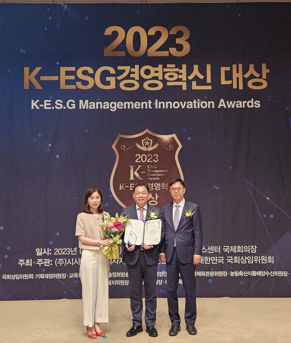 한전KDN은 K-ESG경영혁신대상 국회 환경노동위원장상을 수상했다.
