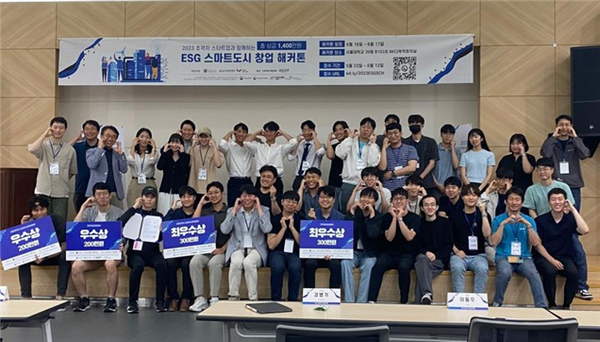 한국표준협회-서울대학교 스마트시티 혁신인재육성사업단dl 공동주최한 ESG 스마트도시 창업해커톤 참가자들.