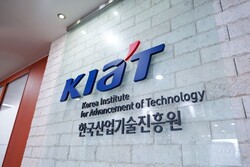한국산업기술진흥원이 첨단바이오 산업 경쟁력 강화를 주제로 ‘제3회 산업기술정책포럼’을 개최했다.