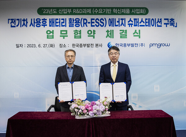 6월27일 한국중부발전 이종국 기획전략처장(왼쪽)과 피엠그로우 박재홍 대표이사(오른쪽)가 ‘에너지 슈퍼스테이션’ 사업 협력을 위한 업무협약을 체결하였다.