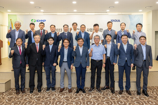 한수원과 한국해체산업협회가 17일 원전해체 산,학,연,관 합동 워크숍을 개최했다