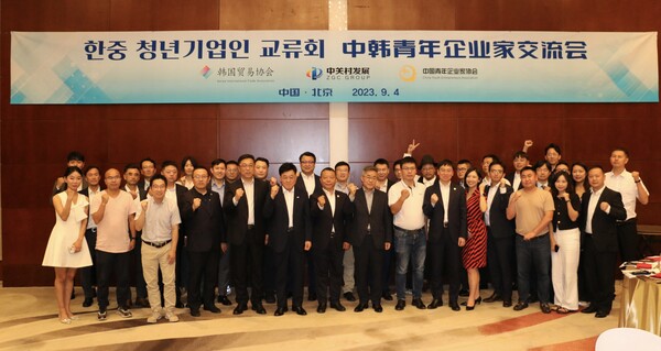무협은 중국 청년기업가협회와 양국 청년 기업인 교류·협력 활성화를 위한 양해각서(MOU) 체결했다.