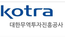 KOTRA는 중국 광저우서 열린 중국 추계 수출입상품 교역회에 한국관을 설치했다.