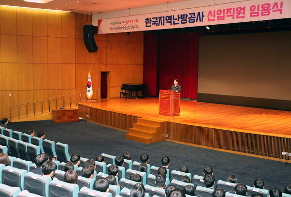 한국지역난방공사는 27일 2023년도 신입사원 임용식을 가졌다.