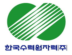 한국수력원자력이 에너지절약 캠페인을 펼쳤다.