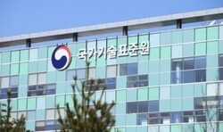 국표원은 한국인 인체데이터를 기반으로 시;니어산업 육성을 위해 민-관 협력-지원체계를 구축키로 했다.