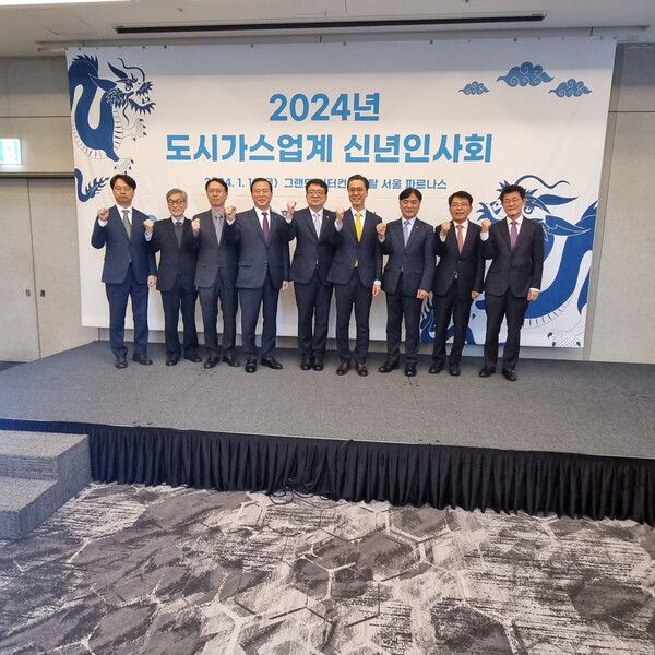 한국도시가스협회는 18일 신년인사회를 개최했다.(오른쪽에서 네번째가 송재호 회장, 다섯번째가 최남호 산업부 2차관)