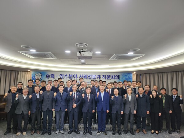 한수원이 지난 18일 2024년 '제1차 수력,양수 분야 사외전문가 자문회의'를 개최 했다.