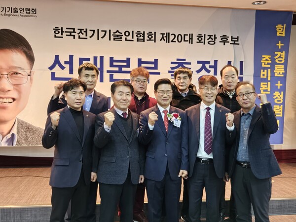 김동환후보 지원에 나선 경북도회 회원들.