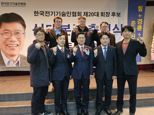 김동환후보를 강력 성원하는 인천시회 회원들.