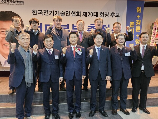 김동환후보와 같이 한 강원도회 회원들.
