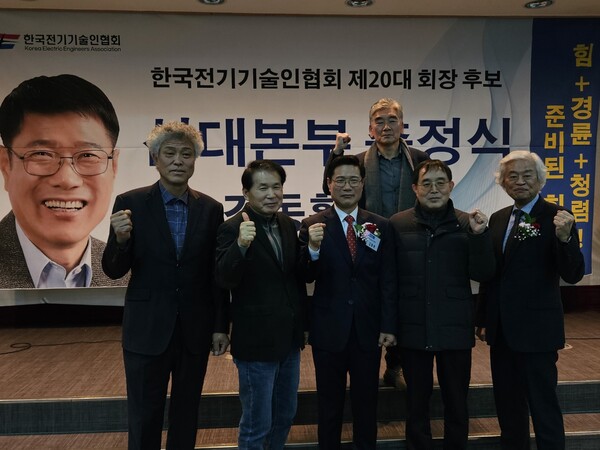 김동환후보의 울산 고향 친구들.(왼쪽서 첫번째, 두번째, 네번째)