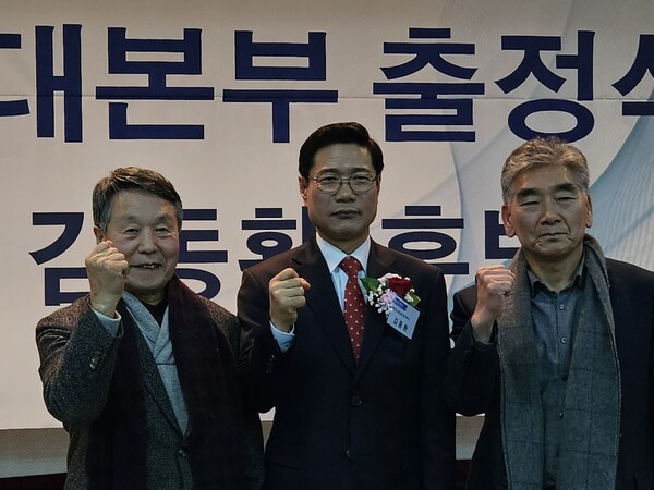 김동환후보와 함께한 이해우 전임감사(왼쪽 첫번째)와 김종철 현 감사(왼쪽 세번째).
