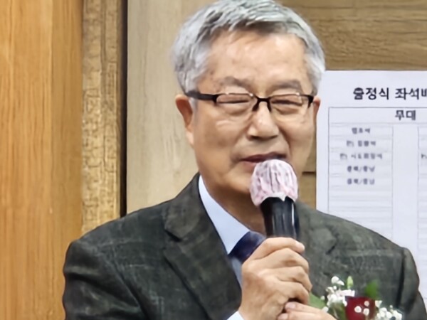 김동환후보의 회장 적합도를 말하는 김세동교수(전 중앙회부회장).