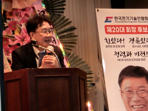 김인규 공동선대본부장은 '압승'을 염두에 둔 선거전략과 조직도 실천공약을 설명했다.