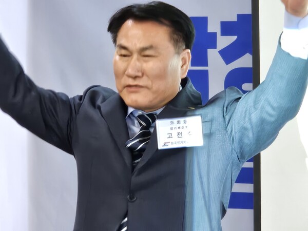 박창환후보가 기필코 회장선거서 승리해 당선돼야 된다고 양손을 치켜들며 동참 회원들에게 꼭 찍어달라고 호소하는 고전주 경기북도회장.