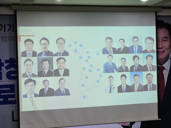 박창환후보가 함께 협회를 이끌고 싶다고 러브콜을 보내고 있는 신임 21개 시도회장들.