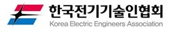 함국전기기술인협회가 김종현 등 4명의 신임부회장을 선임했다.