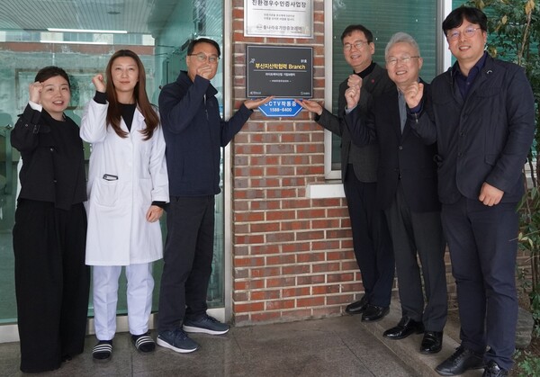 부산테크노파크는 대한민국 최초 반려동물 식품제조사 바우와우코리아에 부산지산학협력 81호 브랜치를 열었다.  (개소식 단체사진)